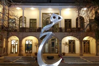 Сад Ассоциации Каллиграфов